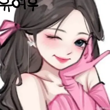 Profile image of 유여우