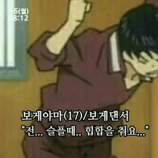 밍