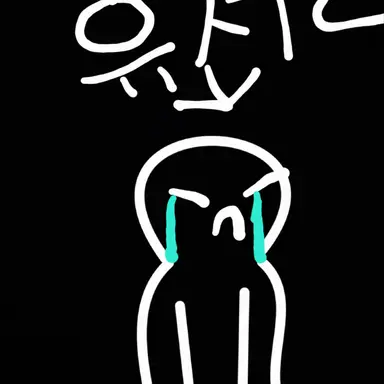 Profile image of 나이제한반대 유저2