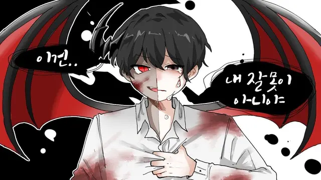 Profile image of 데빌