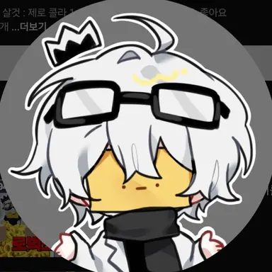 Profile image of 와정