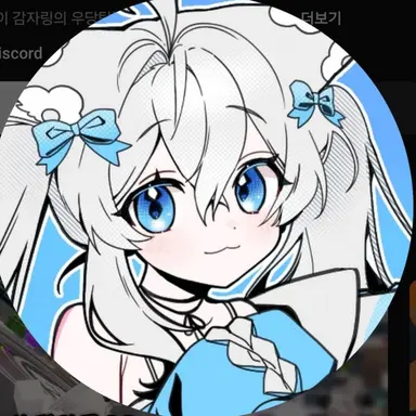 Profile image of 감자링
