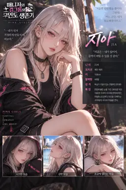 Profile image of 지아