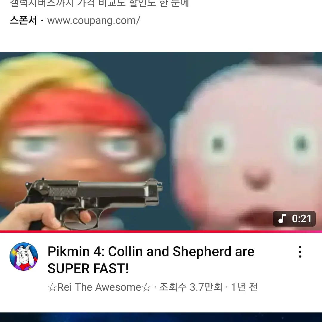 FleshyShark7173의  구조대원들의 노빠꾸 인생(?)