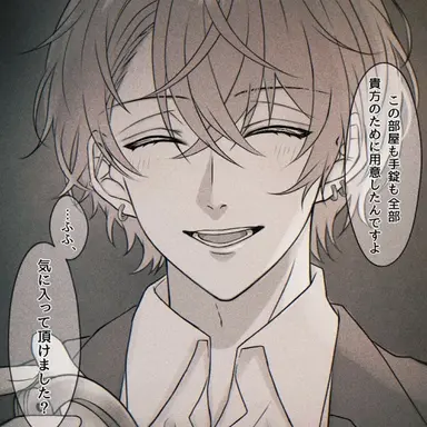 Profile image of 加賀美ハヤト