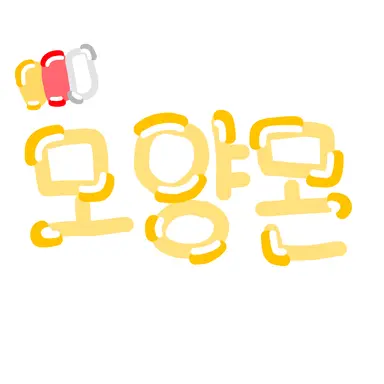 Profile image of 모양몬