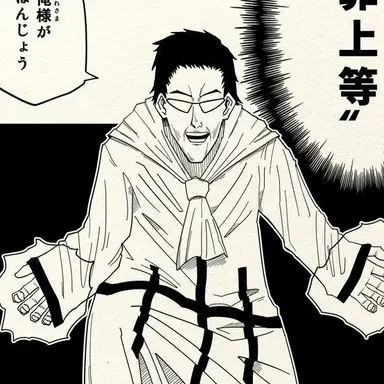 Profile image of はんじょう