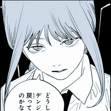 Profile image of マキマ