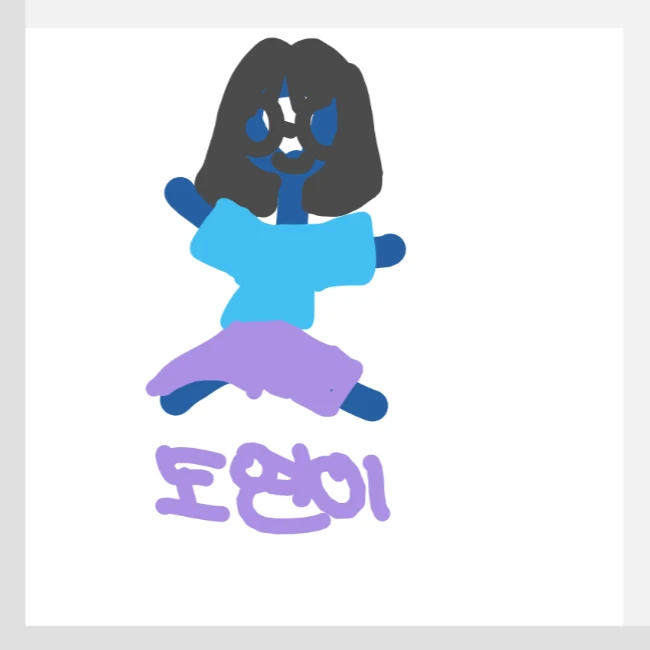 윤도연