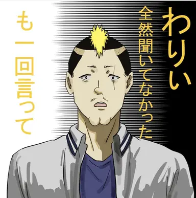 Profile image of 熱堂力