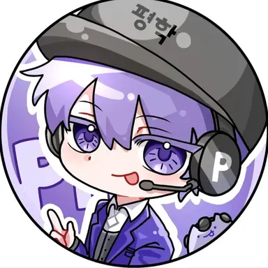 Profile image of 평학