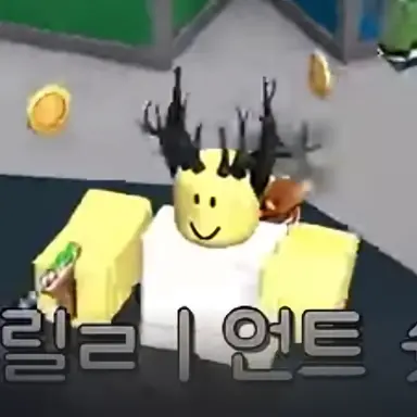 Profile image of 호원