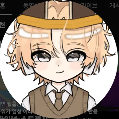 Profile image of 비럭키