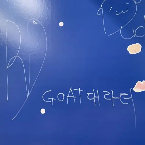 Parkseoa의 뜰팁이 유저의 집에 잘못 들왔다?!!