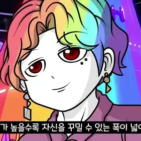 Profile image of 유스