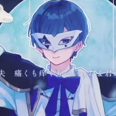 Profile image of いふ