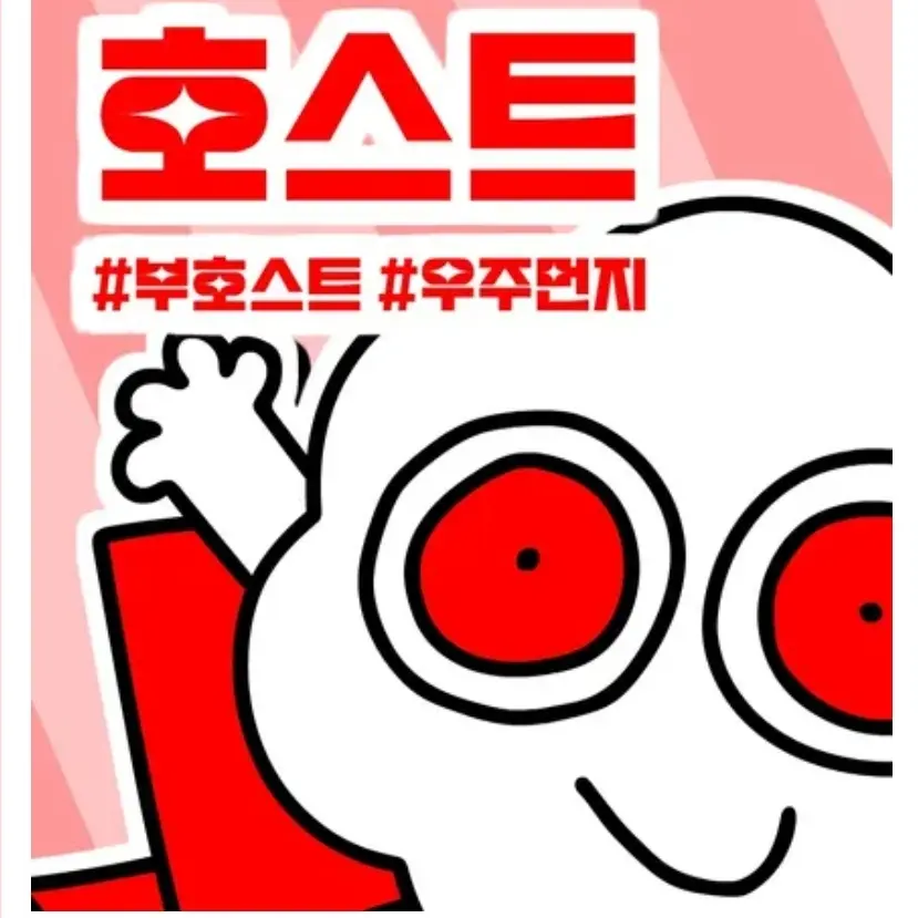 AWAAAAAAAA의 코호스트