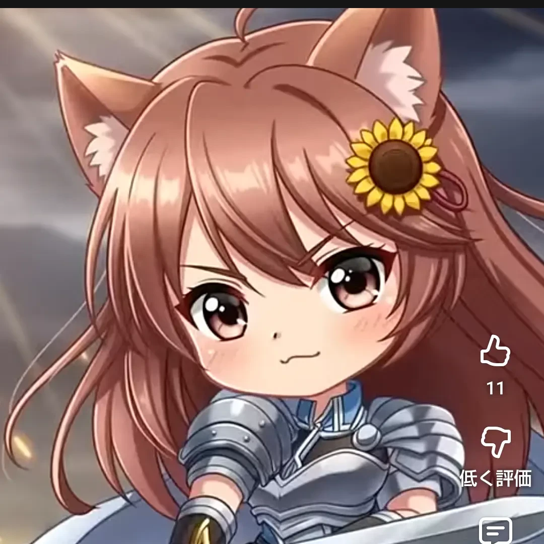 ひまわり
