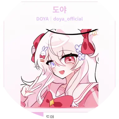 Profile image of 도야