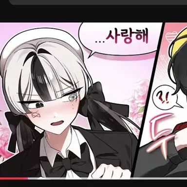 Profile image of 유이