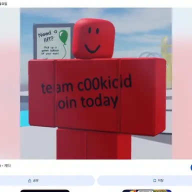Profile image of 쿨키드