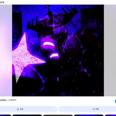 Profile image of 놀리