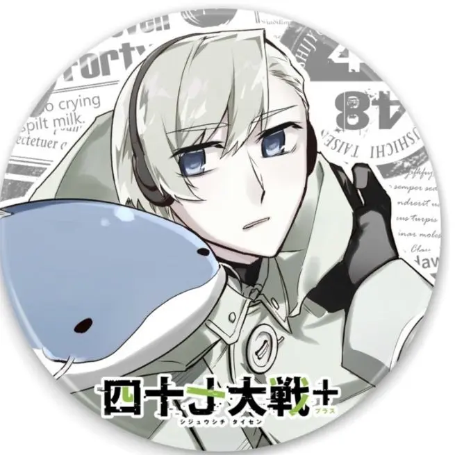 BreezyScarf4796의 可愛い可愛いうちの補佐！