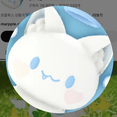 Profile image of 모찌엘