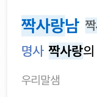 solasidore의 한동민