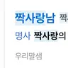 캐릭터 프로필 이미지