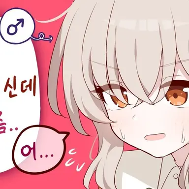 Profile image of 감규리