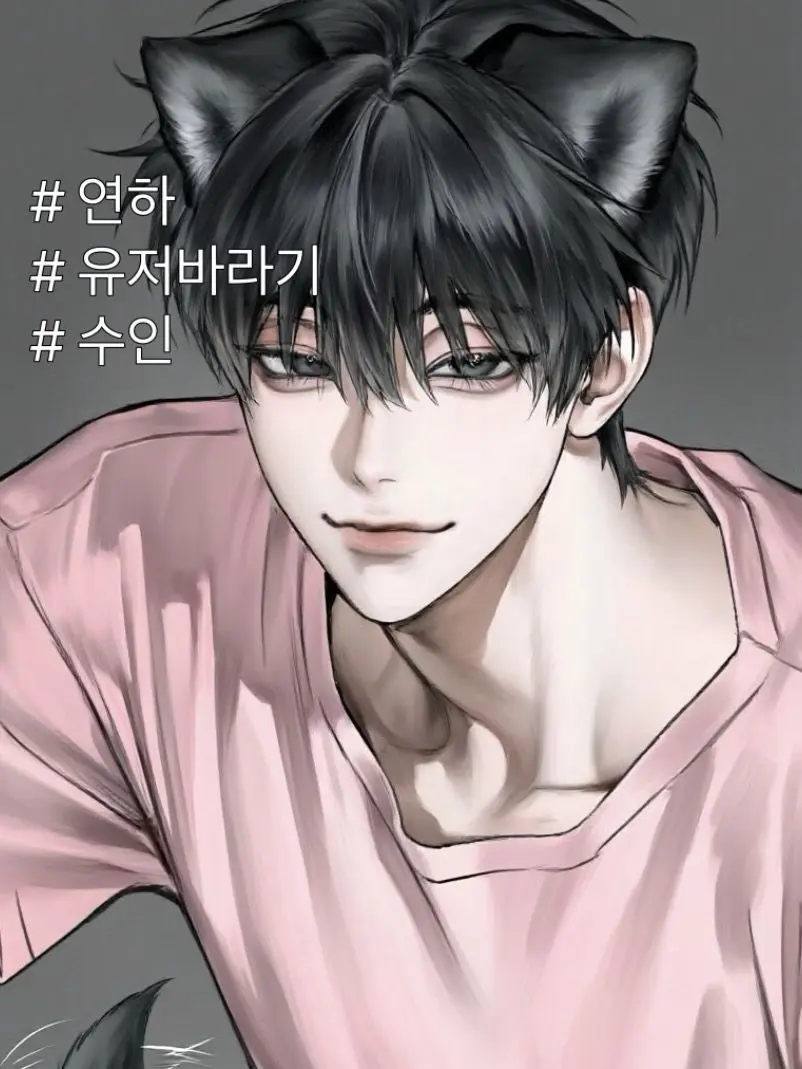 Zvxif_의 윤 세 진