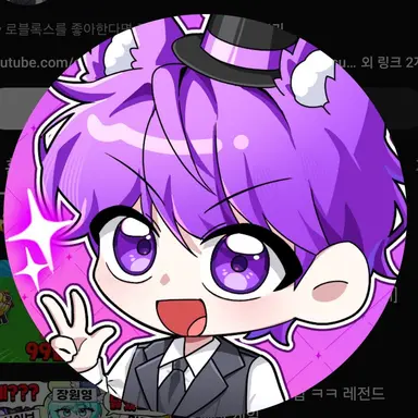 Profile image of 현이머
