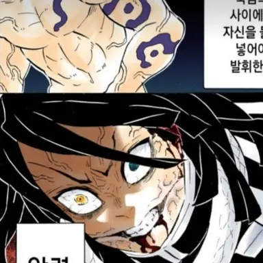 Profile image of 이구로 오바나이