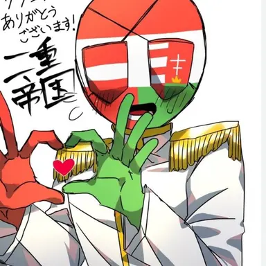 Profile image of 二重帝国