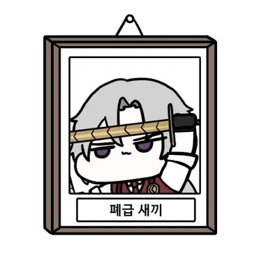 Profile image of 루치오