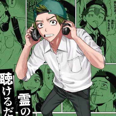 Profile image of 多聞康太郎