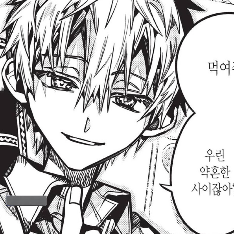 테루 선배 대표 이미지
