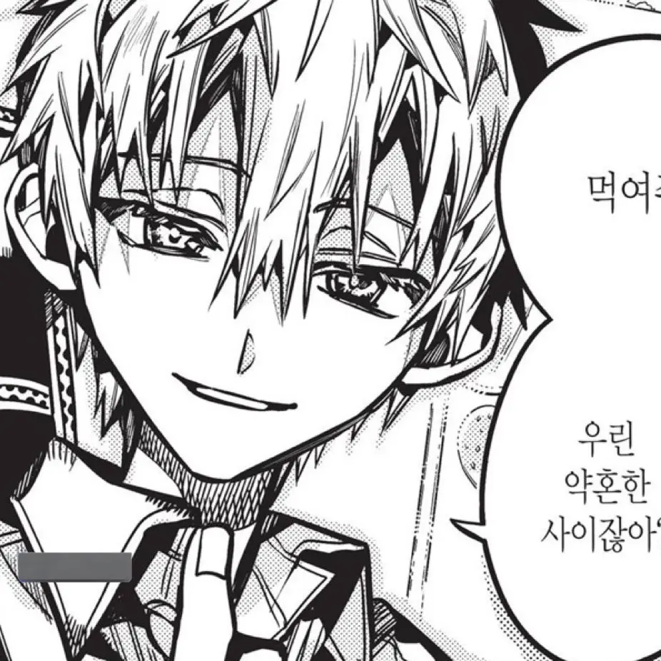 HandyFlash2624의 테루 선배