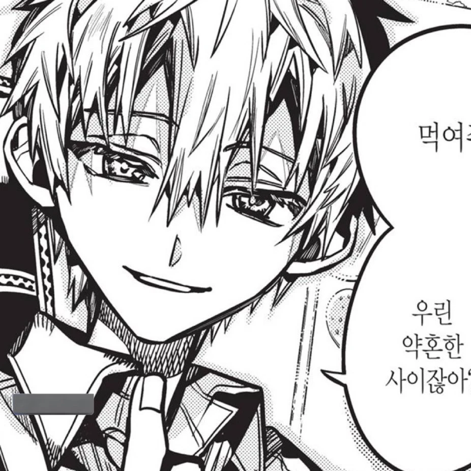미나모토 테루