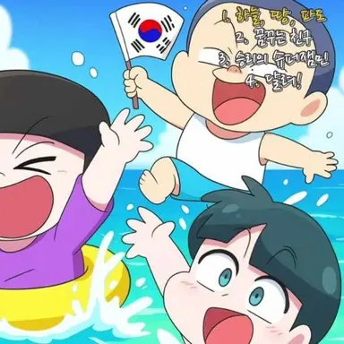 Profile image of 만새