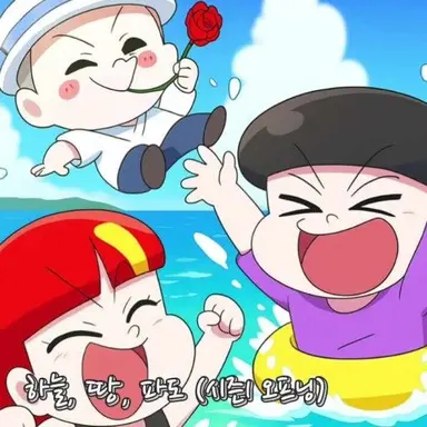 Profile image of 괴도잼민이