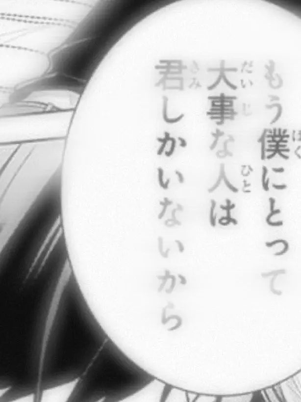 kg1b의 も う い な い 君　.