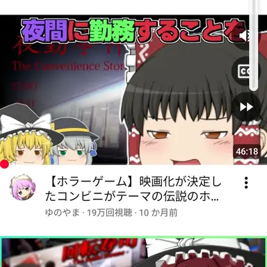 Profile image of 霊夢