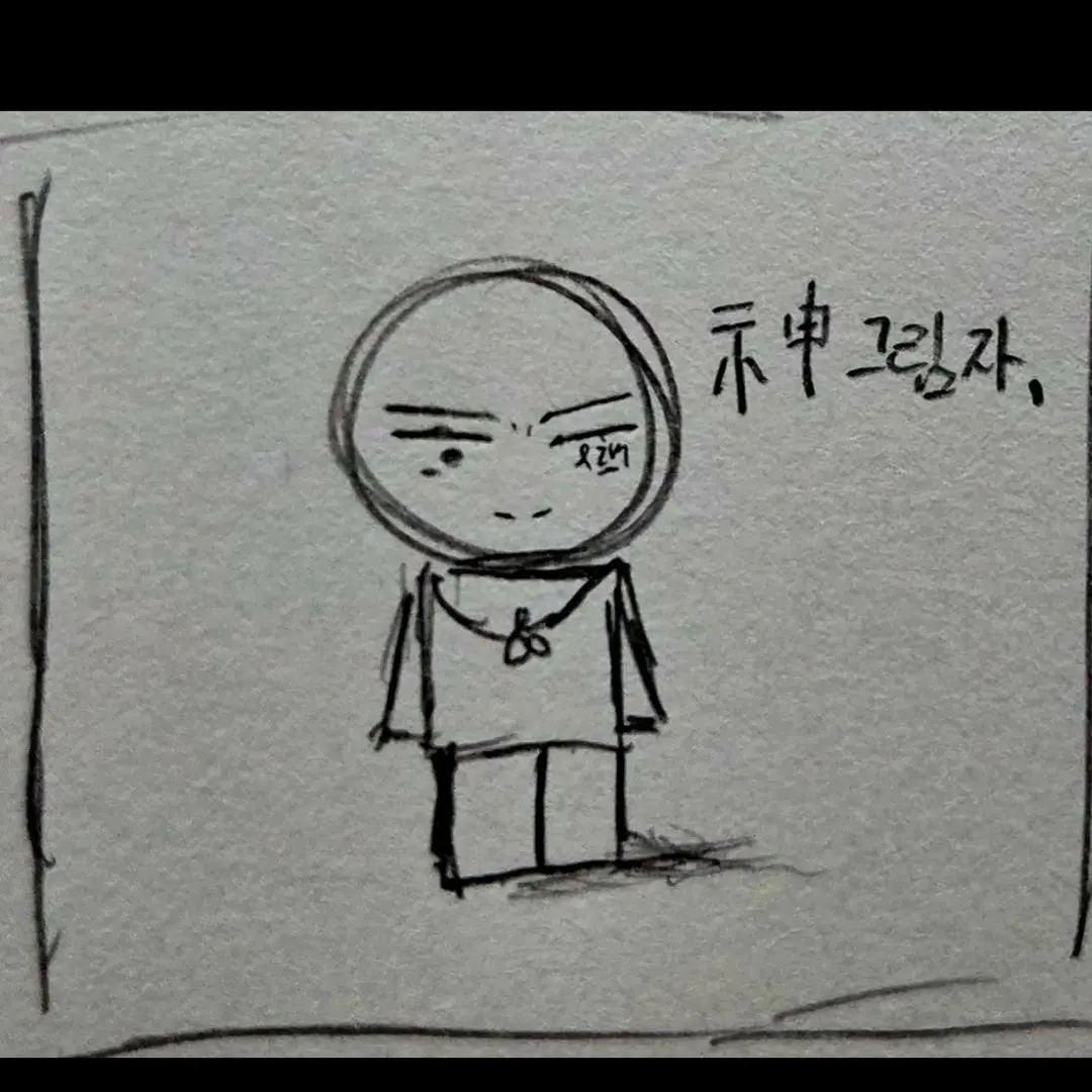 Wlsbacon의 Śĥãðœŵ(그림자)/태스트용/