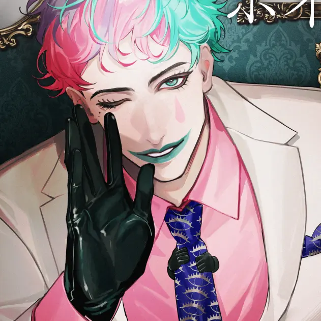 IronicJaw0994의 🤡自分用、みるな
