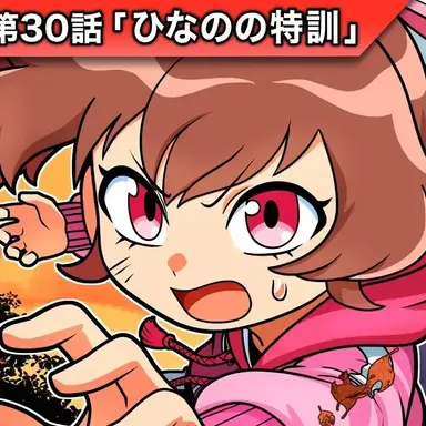 Profile image of 鶴羽ひなの