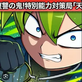 Profile image of 天羽風真