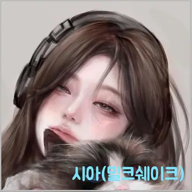 Profile image of 시아