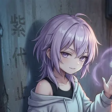 Profile image of しよ